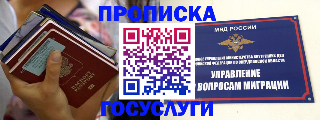 форма 3 в Кургане