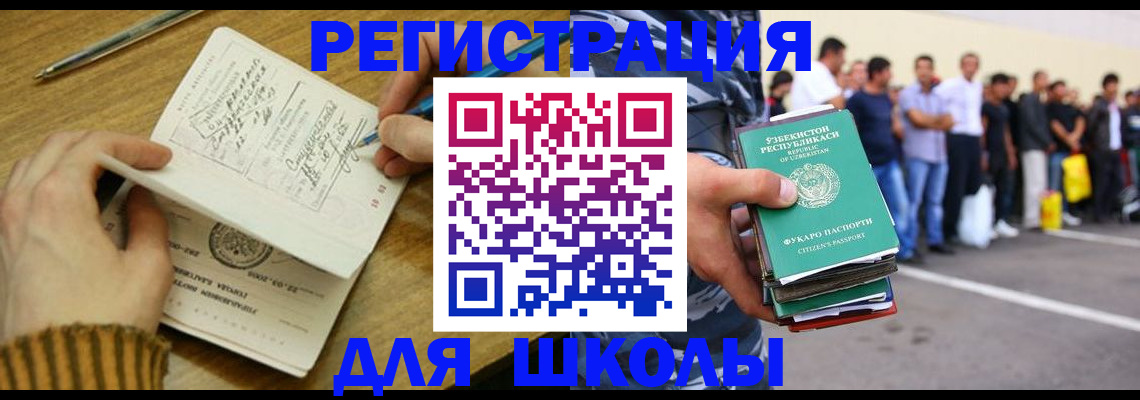 форма 3 в Кургане