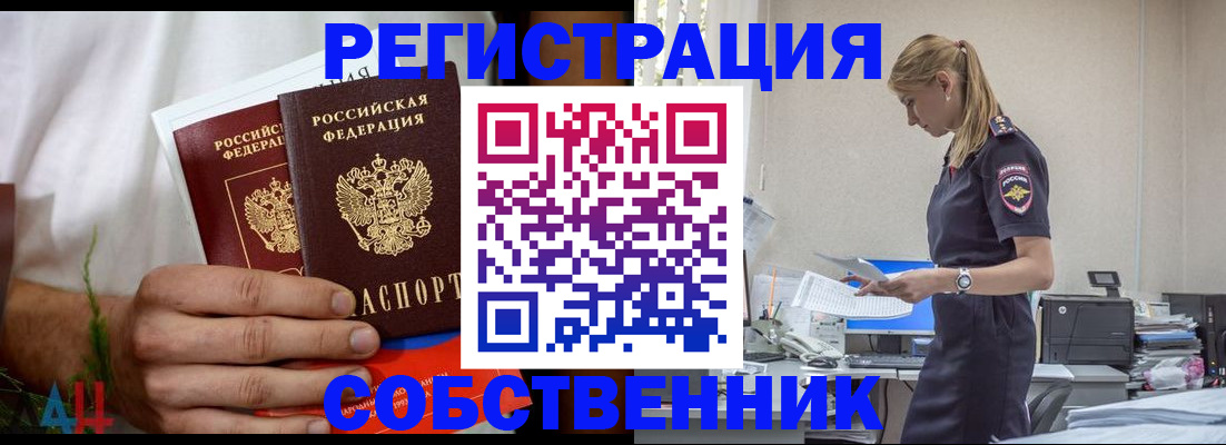 регистрация для дет. сада в Кургане